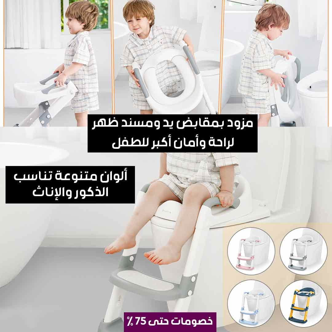 Baby Bathroom Seat - Image 8