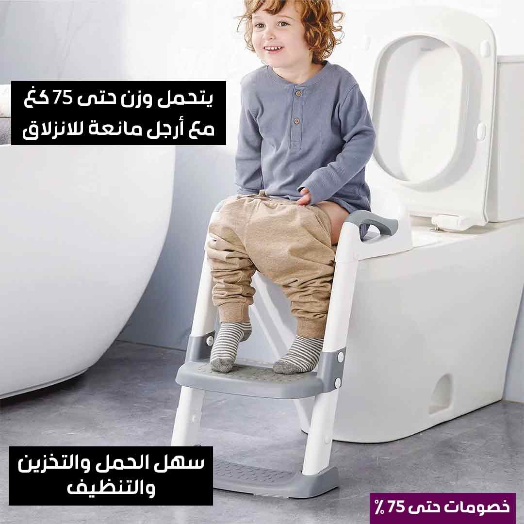 Baby Bathroom Seat - Image 9